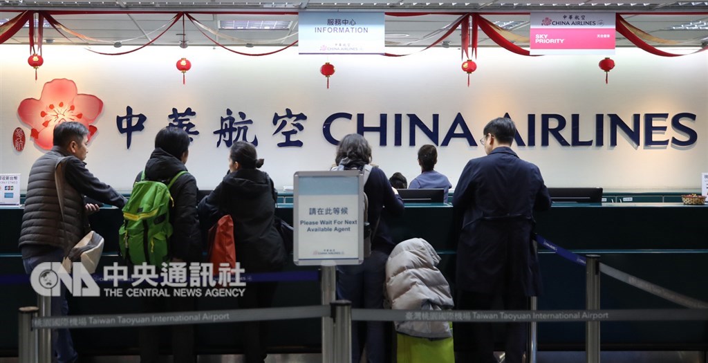 桃園市機師職業工會華航分會宣布8日清晨6時啟動罷工,桃園國際機場特別成立緊急應變中心,提出相關因應措施,盼將可能的衝擊降至最低。圖為華航服務櫃檯。中央社記者張新偉攝 108年2月8日