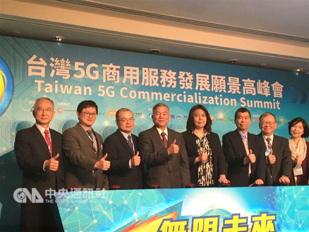 全球制定5G行動通訊的標準組織第3代合作夥伴計畫標準會議一月來台舉辦,聯發科認為,這象徵台灣在5G領域布局的實力獲得國際肯定。(中央社檔案照片)