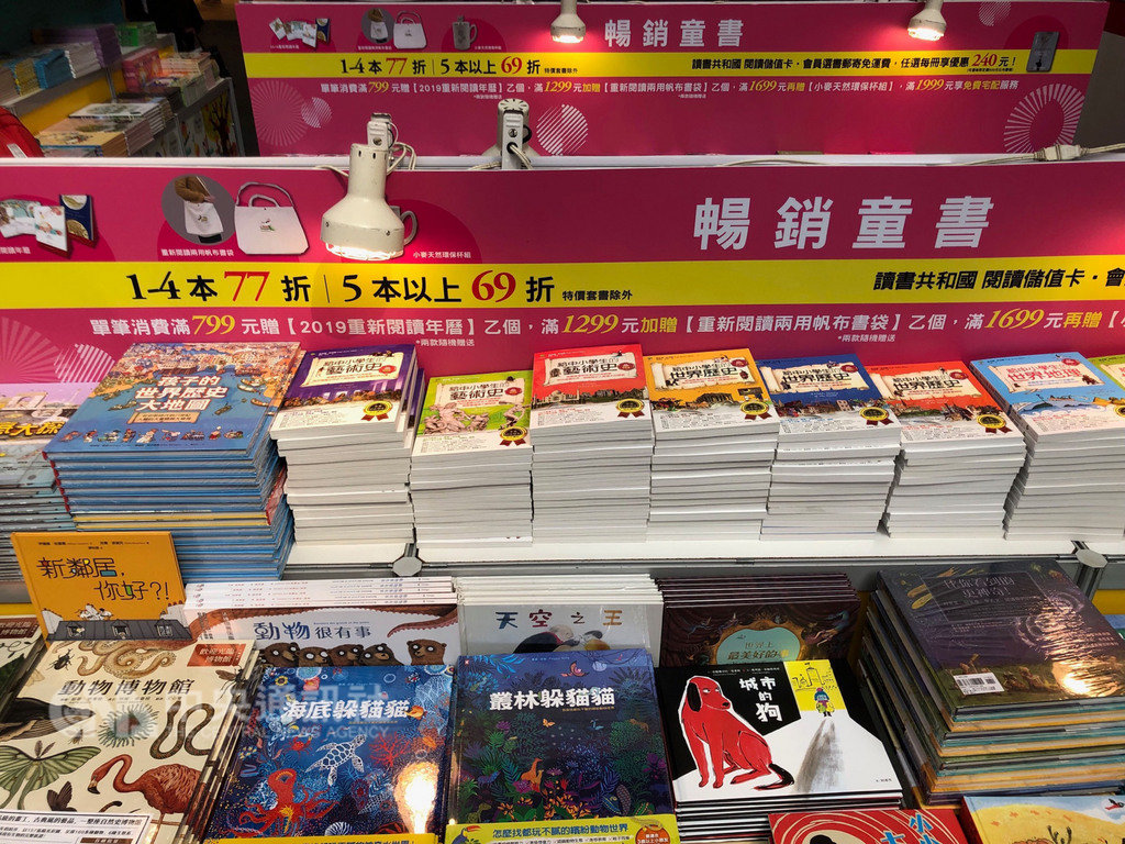2019台北國際書展12日至17日在台北世貿一館、三館盛大舉行,許多出版社推出購多本書折扣下殺活動,齊衝人氣與買氣。中央社記者魏紜鈴攝 108年2月13日