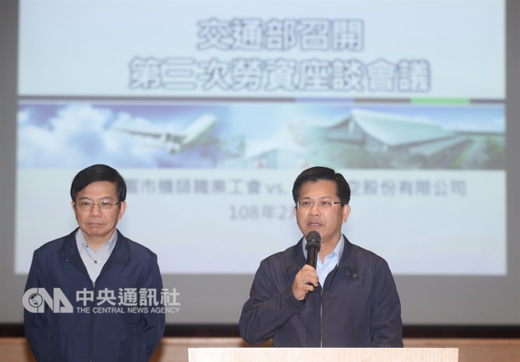 華航機師罷工勞資座談會由交通部政務次長王國材(左)主持,交通部部長林佳龍(中)會前赴現場發表談話。中央社記者張新偉攝 108年2月13日