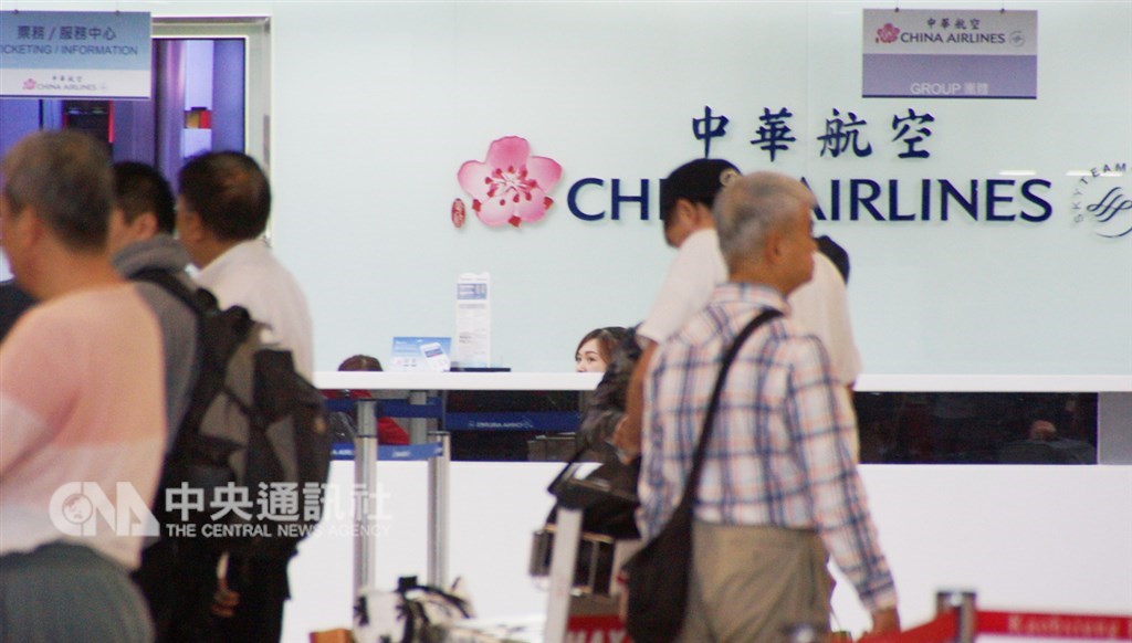 華航14日證實,上午已經有上百名機師拿回檢定證,預估15日可望全部恢復正常航班。(中央社檔案照片)