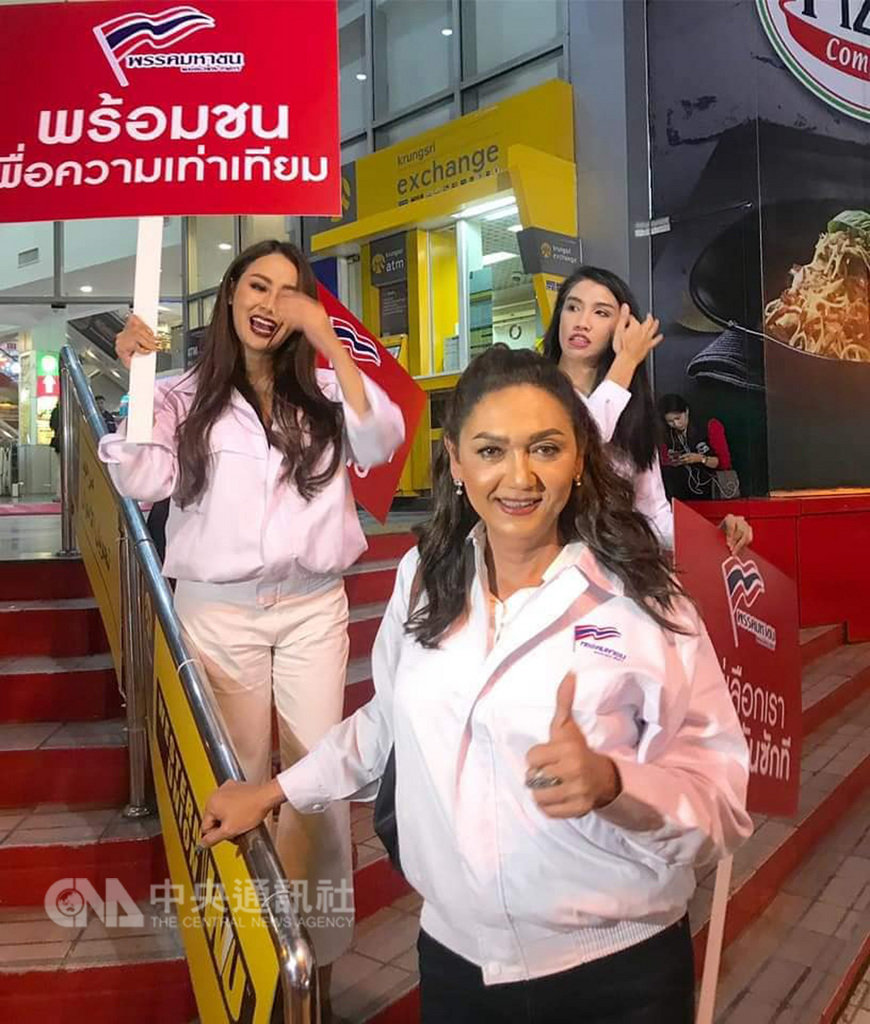 泰國大選起跑,大眾黨登記變性人寶琳(Pauline Ngarmpring)(前中)為總理候選人,這是泰國史上首度有變性人競選總理。(取自大眾黨臉書)中央社記者呂欣憓曼谷傳真 108年2月15日