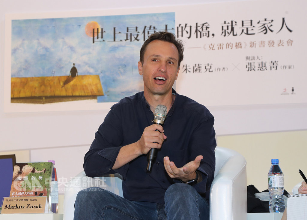 2019第27屆台北國際書展展期進入倒數,世貿一館主題廣場16日舉辦澳洲作家馬格斯.朱薩克(Markus Zusak)的新書發表會,讓書迷一睹大師風采。中央社記者張皓安攝 108年2月16日
