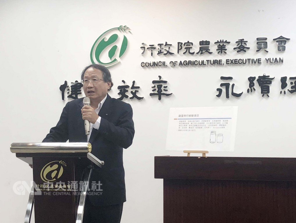 彰化縣順弘牧場爆發芬普尼蛋事件,外界批評1月15日就抽樣,檢驗結果卻到2月13日才公布,問題蛋早被民眾吃下肚。農委會18日召開記者會,副主委黃金城(圖)表示,未來將要求送驗後48小時內公布檢驗結果。中央社記者張茗喧攝 108年2月18日