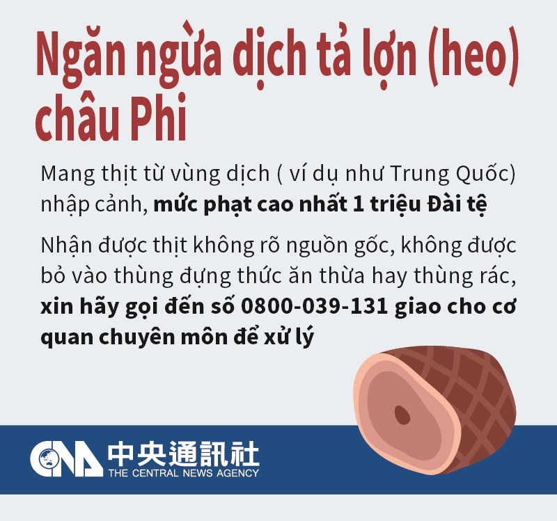 防堵非洲豬瘟入境,圖為越南語宣導文。(中央社製圖)