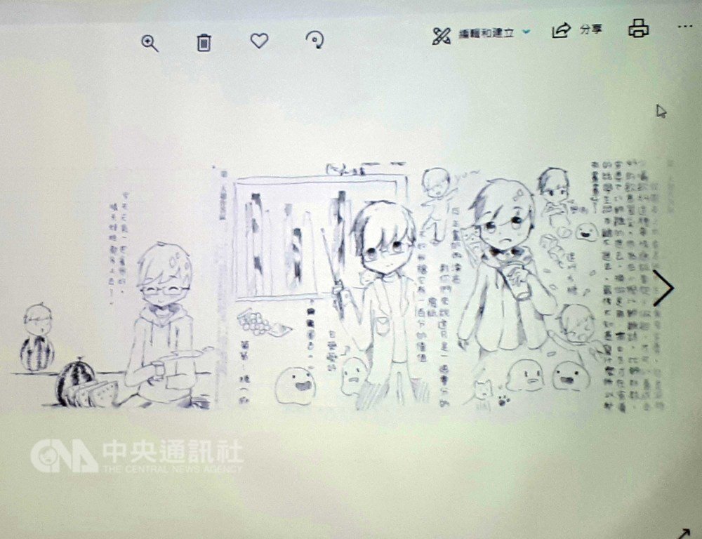 大考中心21日審議108學年度學測違規,共740件違規,有考生在答案卷上畫漫畫答題,根據試場規則,扣減該節1級分。中央社記者許秩維攝 108年2月21日