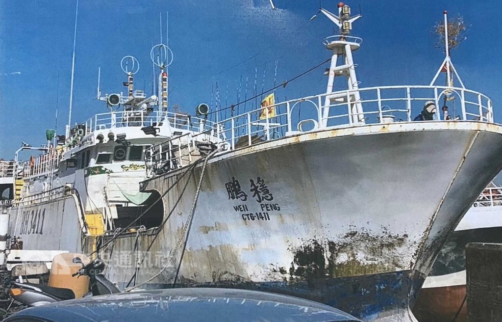 屏東東港籍漁船「穩鵬號」在模里西斯海域發生菲律賓漁工喋血案,船長陳振茂女兒陳雅雯21日上午透過琉球區漁會求援,盼政府儘速請周邊國家協助救援,防止傷害情事擴大。(東港區漁會提供)中央社記者郭芷瑄傳真 108年2月21日