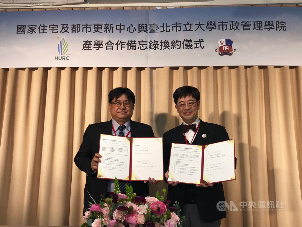 國家住宅及都市更新中心代理執行長吳欣修(左)22日和台北市立大學市政管理學院院長邱英浩(右)簽訂合作備忘錄,盼透過產學合作,共同培育都更人才。中央社記者劉麗榮台北攝 108年2月22日