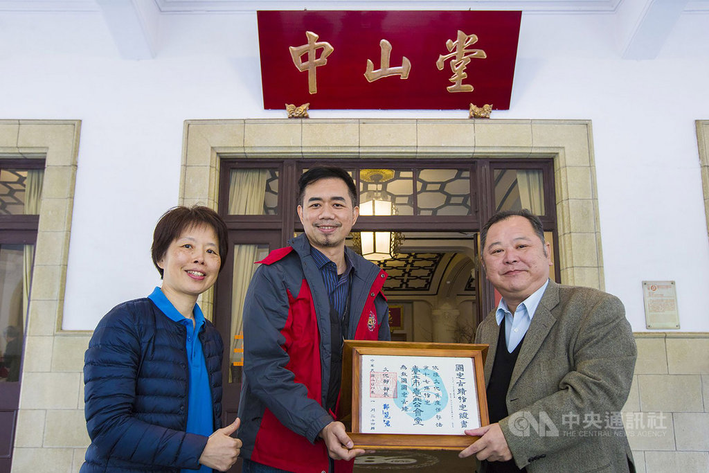 前身為台北公會堂的台北市中山堂正式升格為國定古蹟,台北市文化局長蔡宗雄(中)26日在中山堂主任黃國琴(左)陪同下,從文化部文化資產局副局長邱建發(右)手中,接下國定古蹟證書。(台北市文化局提供)中央社記者梁珮綺傳真 108年2月26日