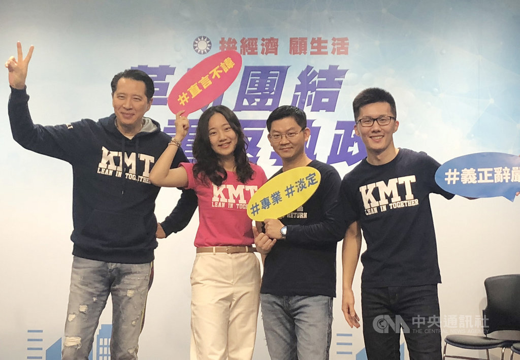 國民黨發言人歐陽龍(左)27日公布副發言人團,由右至左分別為蕭敬嚴、黃心華、洪于茜。中央社記者余祥攝 108年2月27日