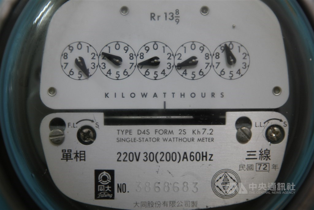 經濟部評估,在燃料成本不變前提下,2025年每度電價推估將漲至新台幣3.39元。(中央社檔案照片)