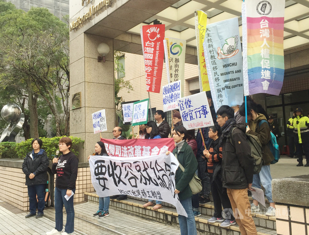 台灣移工聯盟6日上午到移民署前舉行記者會,指出從107年起就接獲多名逾期居留移工反應,他們遭移民署專勤隊抓捕後,被暫關在專勤隊所設臨時收容所內,需自費購餐,沒錢者需請同伴支應或由專勤隊員自掏腰包請吃飯。成員高喊「要收容,就給飯」等口號抗議。中央社記者黃麗芸攝 108年3月6日
