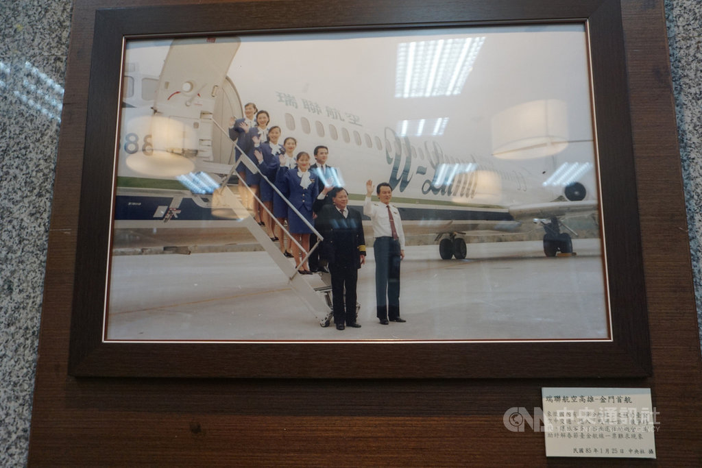 金門航空站正在尚義機場文化藝廊舉辦「金門航空站25週年站慶老照片暨飛機模型展」,展出的老照片說明,瑞聯航空民國85年加入台金空中運輸,讓台金航線進入戰國七雄競爭時代。中央社記者黃慧敏攝 108年3月7日