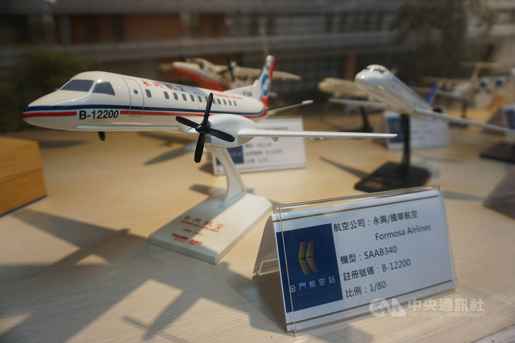 台金航線黃金時間曾高達7家航空公司經營,其中幾家公司完成階段性任務後退出。從尚義機場文化藝廊舉辦的飛機模型展中,民眾可看到曾服役的飛機身影。中央社記者黃慧敏攝 108年3月7日