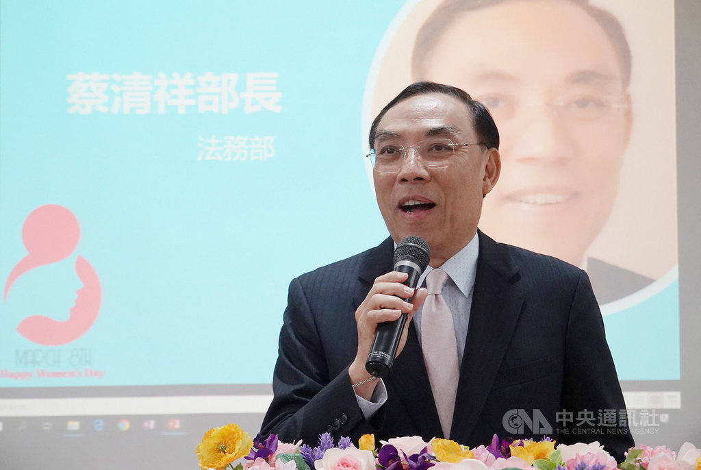 中華民國檢察官協會8日在北、中、南舉辦婦女節慶祝活動,法務部長蔡清祥出席北部場次,與大家同歡,並為女檢察官們加油打氣。中央社記者林長順攝 108年3月8日