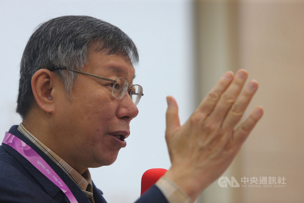 台北市長柯文哲9日主持台北市政府首長領航共識營,致詞時點出台灣的政治現況與問題,勉勵市府各局處對市政規劃要有長遠眼光。中央社記者徐肇昌攝 108年3月9日