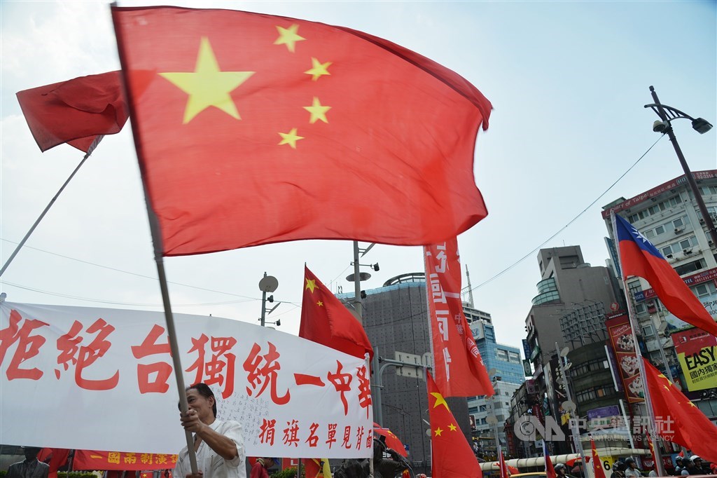 圖為支持兩岸統一民眾在台北市街頭揮舞五星旗。(中央社檔案照片)