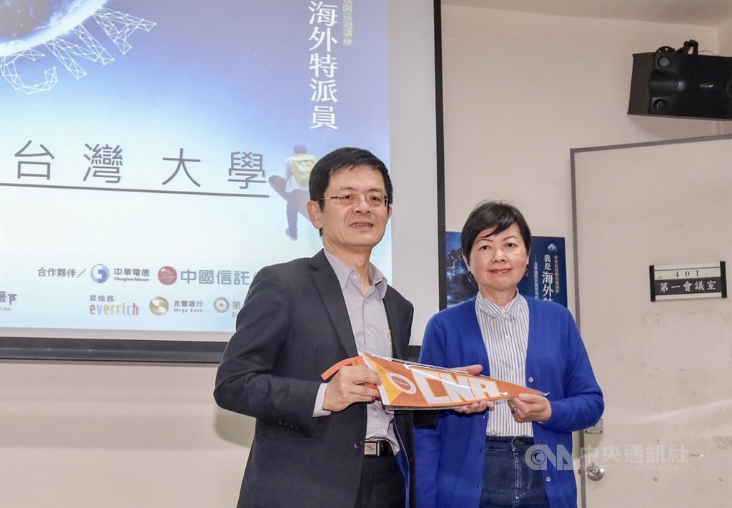 中央通訊社第2屆「我是海外特派員」活動12日晚間在台大舉行校園巡迴講座,中央社社長張瑞昌(左)出席與會並致贈小旗幟,由台大新聞研究所所長谷玲玲(右)代表接受。中央社記者裴禛攝 108年3月12日