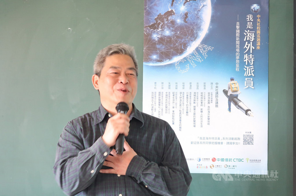 中央通訊社第2屆「我是海外特派員」校園巡迴講座開跑,13日由中央社國際暨兩岸新聞中心副主任朱建陵在高雄文藻外語大學開講,以不同視角分享中國的採訪經驗。中央社記者王淑芬攝 108年3月13日