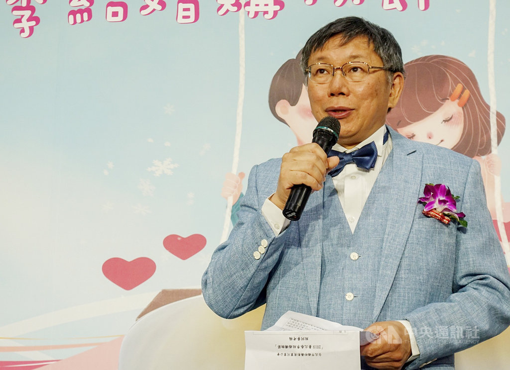 台北市長柯文哲(圖)訪美前夕提出「5個互相」想法,並回應全美台灣同鄉會的不接待聲明。他15日上午出席2019台北春季結婚購物節活動,接受媒體訪問時表示,5個互相不只適用兩岸關係,在人與人之間,是一種很好的態度。中央社記者梁珮綺攝 108年3月15日
