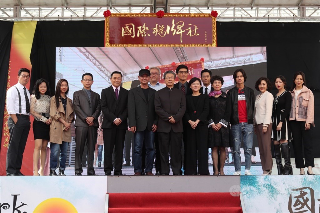 文化部長鄭麗君(前右6)15日在台北西門紅樓外,與眾演員一同出席政治電視劇「國際橋牌社」開鏡記者會。中央社記者吳家昇攝 108年3月15日