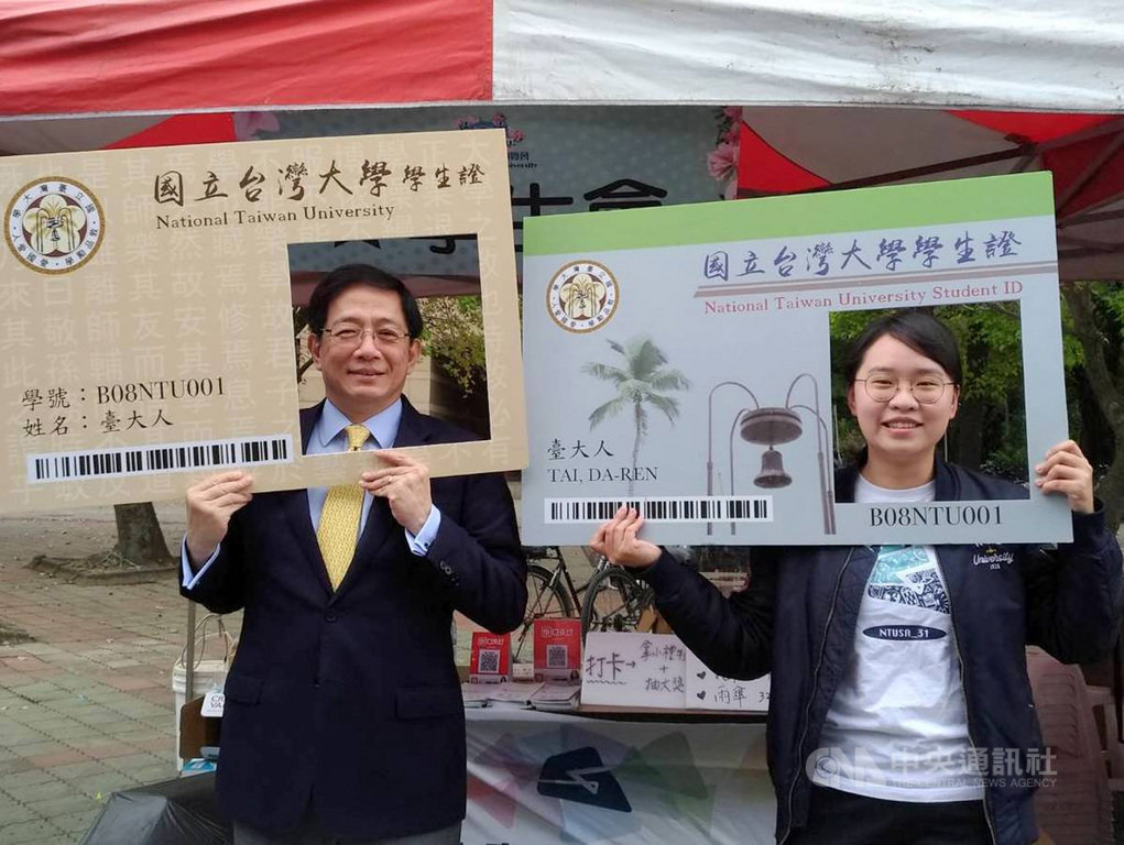 台灣大學16日舉辦「杜鵑花節」學系及社團博覽會,校長管中閔(左)強調,面對國際高教競爭,台大在招生上將主動出擊。(台大提供)中央社記者陳至中台北傳真 108年3月16日