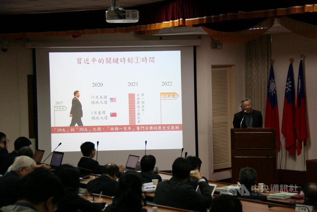 學者趙春山(站立者)指出,2022年中共20大是習近平最重要的政治權力轉折關鍵時刻。在此之前,他必須面對內、外部,以及對台等三大挑戰。中央社記者繆宗翰攝 108年3月16日