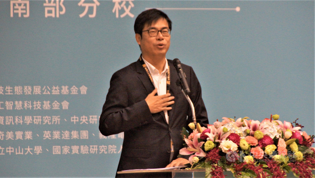 行政院副院長陳其邁16日出席台灣人工智慧學校南部分校第一期開學典禮致詞,期盼中央與地方攜手發展智慧產業造福鄉親。中央社記者程啟峰高雄攝 108年3月16日