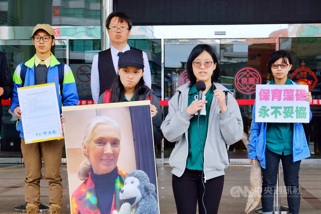 由學生組成的「珍覺醒-珍古德看見台灣環保隊」16日到桃園市舉辦環保宣講暨大潭藻礁參訪行程,關注藻礁議題,暢談環保理念。右2為北一女中學生戴進葳。中央社記者吳睿騏桃園攝 108年3月16日
