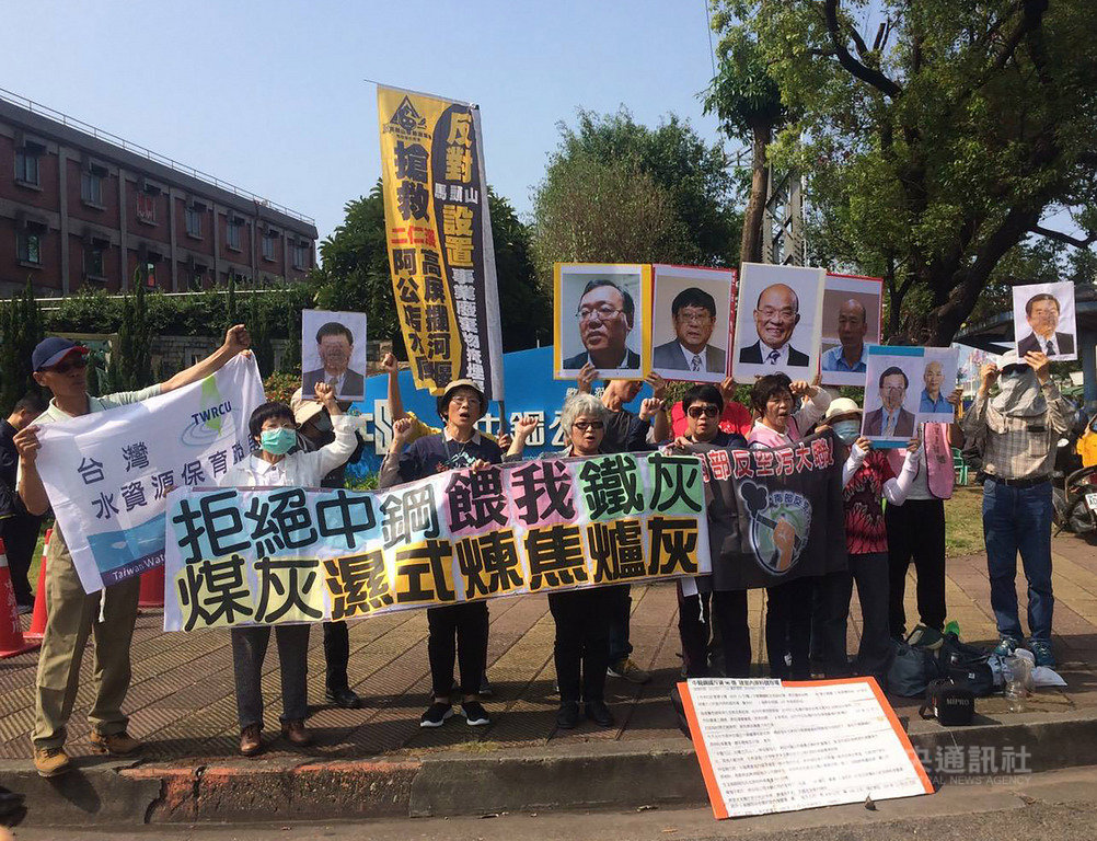 環保團體「南部反空污大聯盟」16日到中鋼門前拉布條,抗議廠方空污改善龜速,並當場將煤灰塗抹在高雄市長韓國瑜等官員肖像上,要求韓國瑜出重拳促改善。(南部反空污大聯盟提供)中央社記者程啟峰高雄傳真 108年3月16日