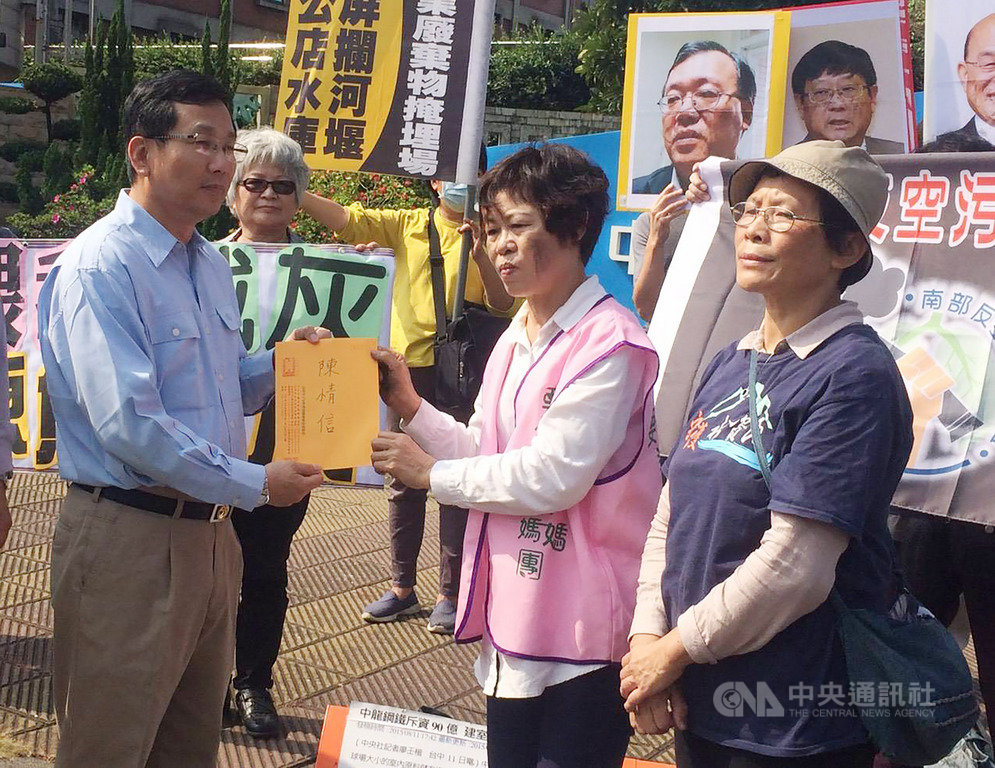 環團「南部反空污大聯盟」16日前往中鋼廠區大門前抗議,要求市府以行政手段加速中鋼改善空污情形;中鋼隨後派員出面接受陳情,過程平和。(南部反空污大聯盟提供)中央社記者程啟峰高雄傳真 108年3月16日