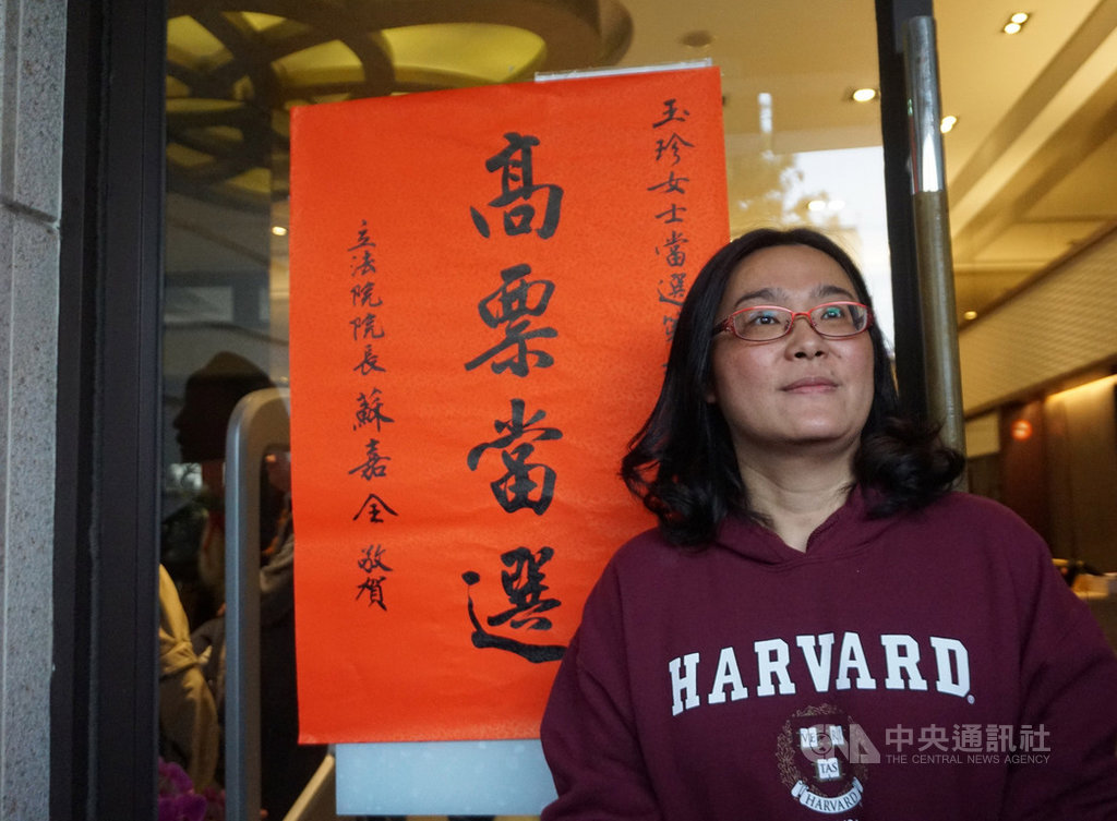 無黨籍前金門縣議員陳玉珍16日在金門縣立委補選中,以黑馬姿態勝出,以7117票順利當選,成為金門選區首名女性立委。中央社記者黃慧敏攝 108年3月16日
