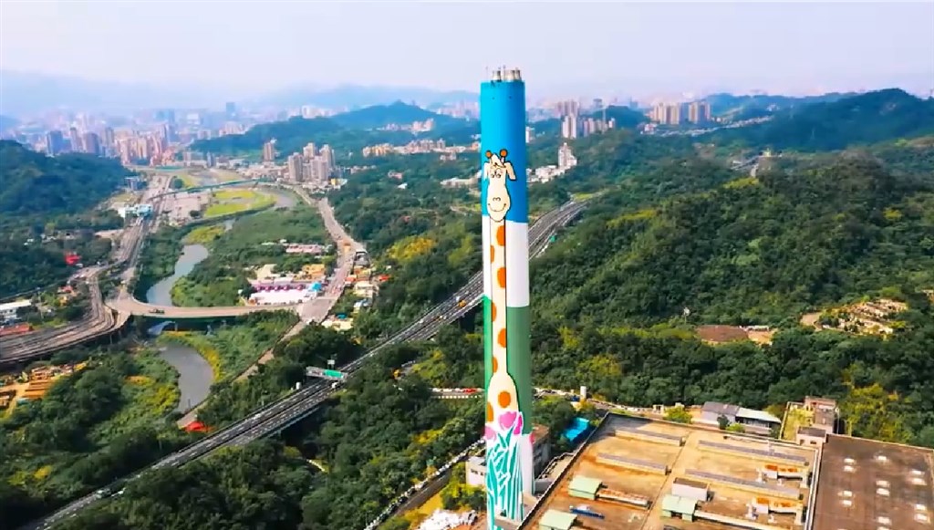 台北市環保局表示,歷經11個月搭架施作、彩繪後,木柵垃圾焚化廠煙囪已重新換裝完成。(圖取自facebook.com/taipeidep)
