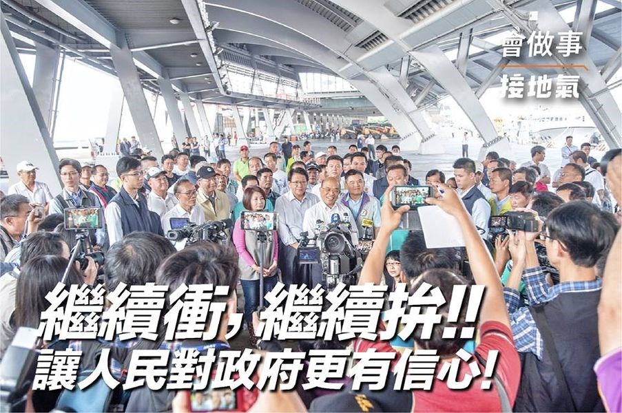 民進黨在這次4席立委補選保住2席,行政院長蘇貞昌臉書16日晚間貼文表示,這兩個月以來證明,只要認真做,大聲說,人民就會有感受。(圖取自facebook.com/gogogoeball)