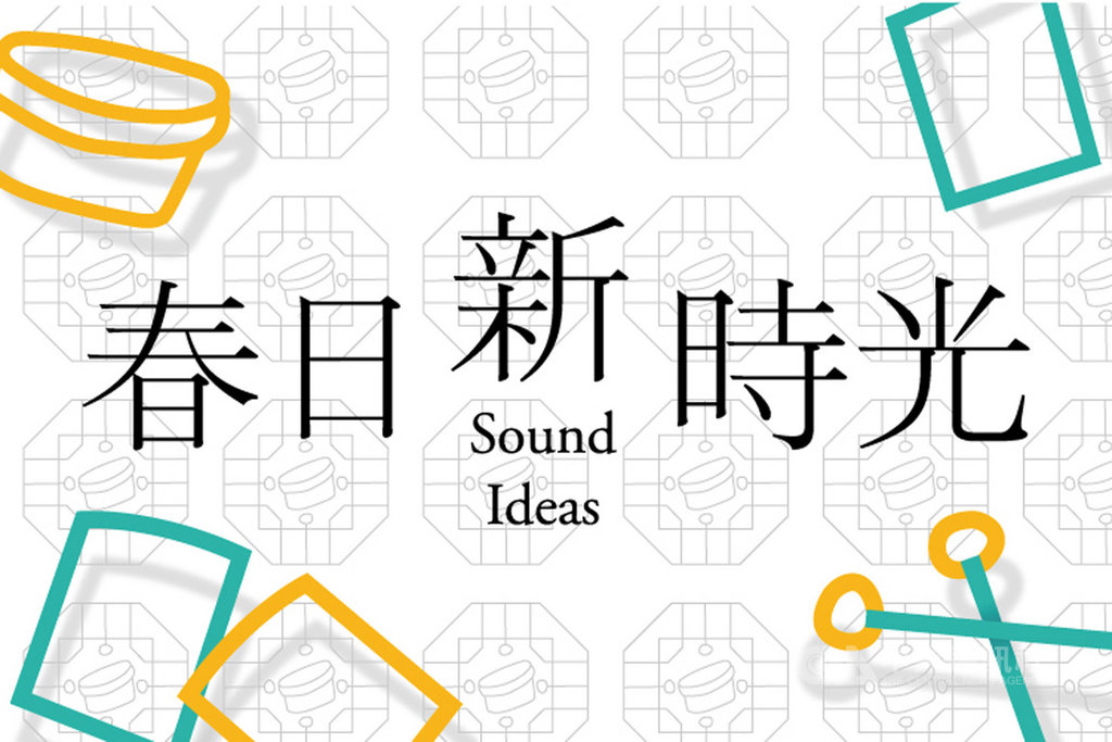 旅美新銳作曲家張紅蘋受朱宗慶打擊樂團委託創作「山靈」,將於23日「春日新時光」音樂會演出。(張紅蘋提供)中央社記者鄭景雯傳真 108年3月17日
