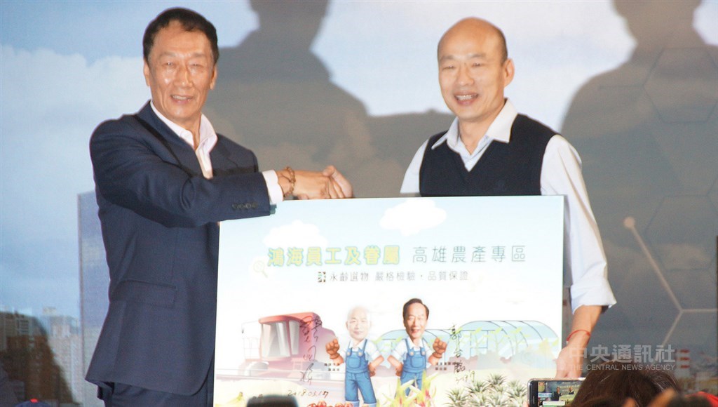鴻海集團董事長郭台銘(左)17日與高雄市韓國瑜(右)共同簽署合作備忘錄,宣布攜手打造「AI高雄,智慧工農」計劃,深耕高雄投資。中央社記者程啟峰高雄攝 108年3月17日