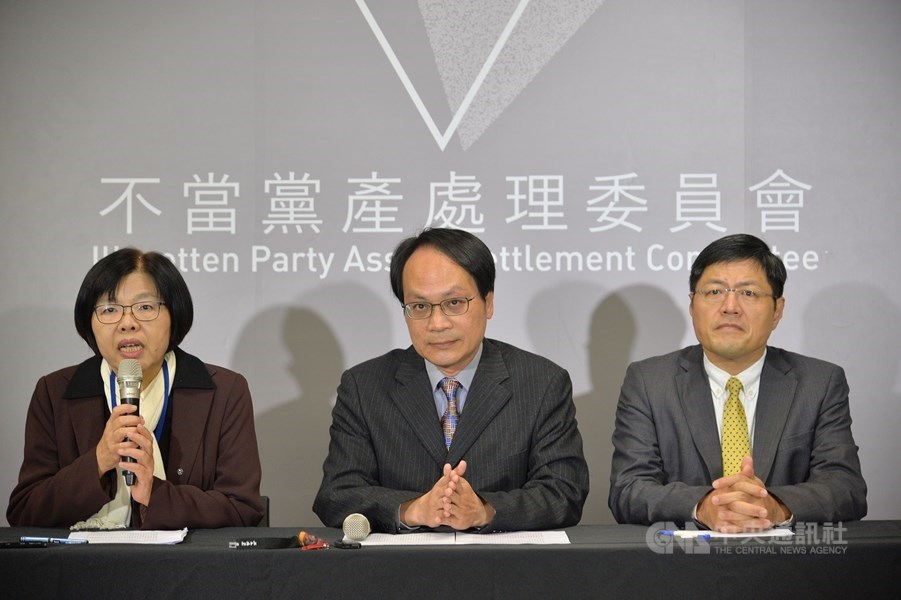 黨產會去年2月1日認定婦聯會為國民黨附隨組織。圖左起依序為黨產會副主委施錦芳、主委林峯正與委員連立堅。(中央社檔案照片)