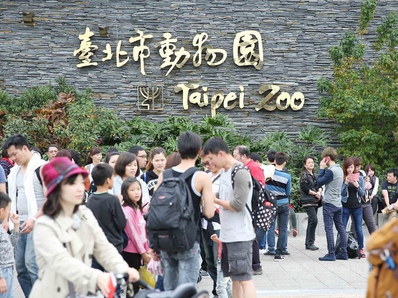 台北市立動物園6月19日到28日暫停對外開放,進行整體修繕,30多年來首見。(中央社檔案照片)