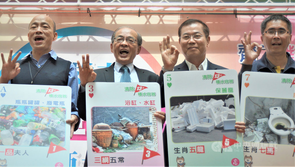 高雄市環保局副局長謝汀嵩(右)19日出席市政會議因坐姿不當、東張西望被高雄市長韓國瑜(左)當場飆罵不重視會議,謝汀嵩20日與韓國瑜同台出席「反登革熱日」誓師宣導大會。中央社記者程啟峰高雄攝 108年3月20日