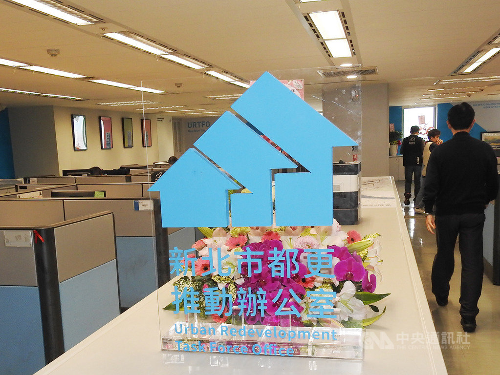 新北市長侯友宜提出都更三箭方案,日前並為「新北市都市更新推動辦公室」揭牌,將積極推動都更。中央社記者王鴻國攝 108年3月20日