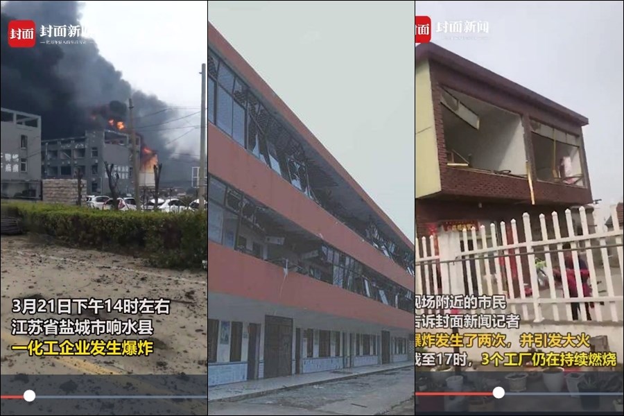 位於江蘇省響水縣生態化工園區的天嘉宜化工有限公司21日下午發生爆炸,附近建築玻璃也被震碎。(圖取自封面新聞網頁thecover.cn)