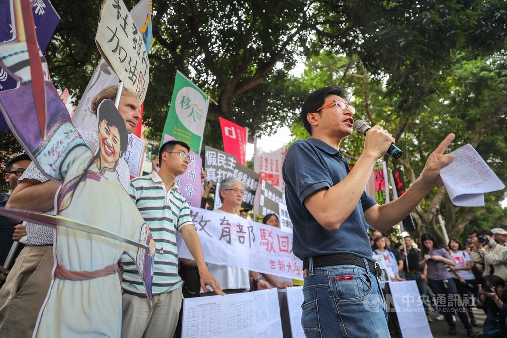 世新大學停招社會發展研究所,師生與聲援團體21日上午帶著社發所創辦人成露茜人形立牌赴教育部門口舉行記者會陳情,抗議校方以不當程序停招,高喊捍衛私校及高教公共性。中央社記者裴禛攝 107年3月21日