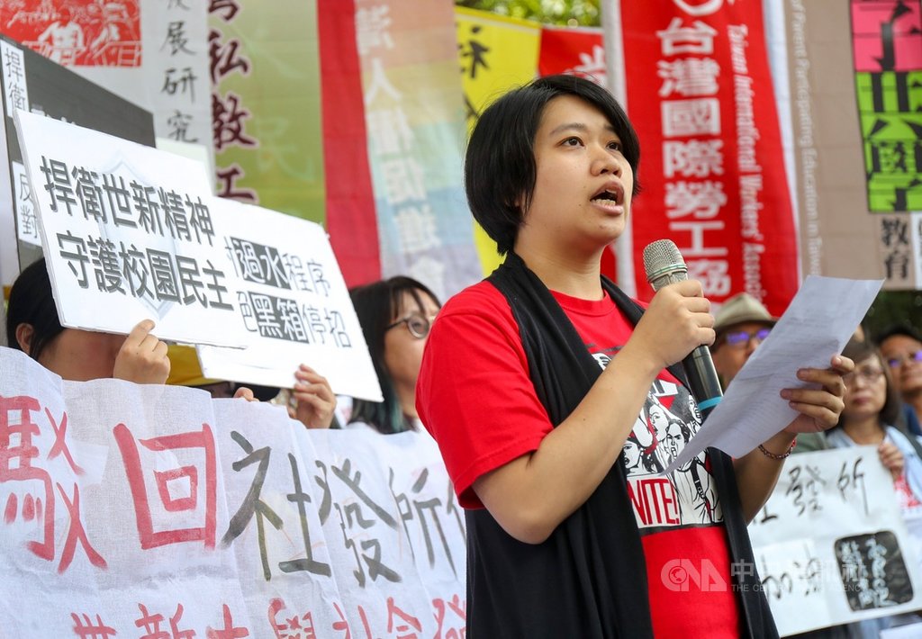 世新大學停招社會發展研究所,師生與聲援團體21日上午赴教育部門口舉行記者會陳情,指出校方以不當程序停招,要求教育部駁回。中央社記者裴禛攝 107年3月21日