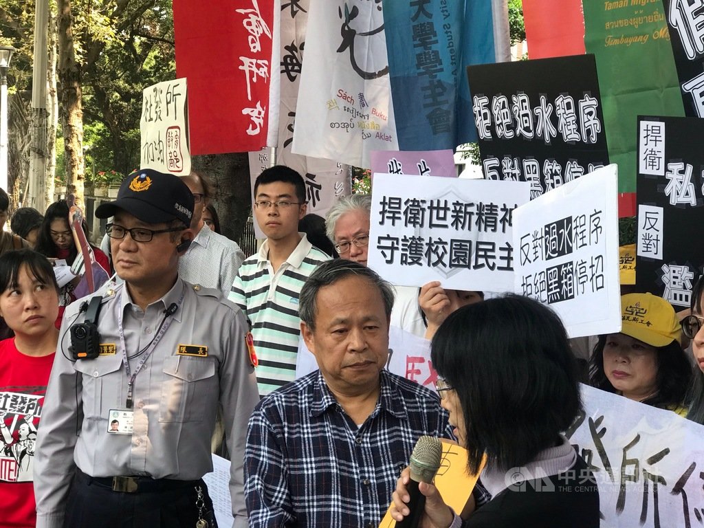 世新師生和聲援團體21日到教育部抗議校方停招社發所,教育部官員(前右)出面接受陳情書。中央社記者陳至中台北攝 108年3月21日