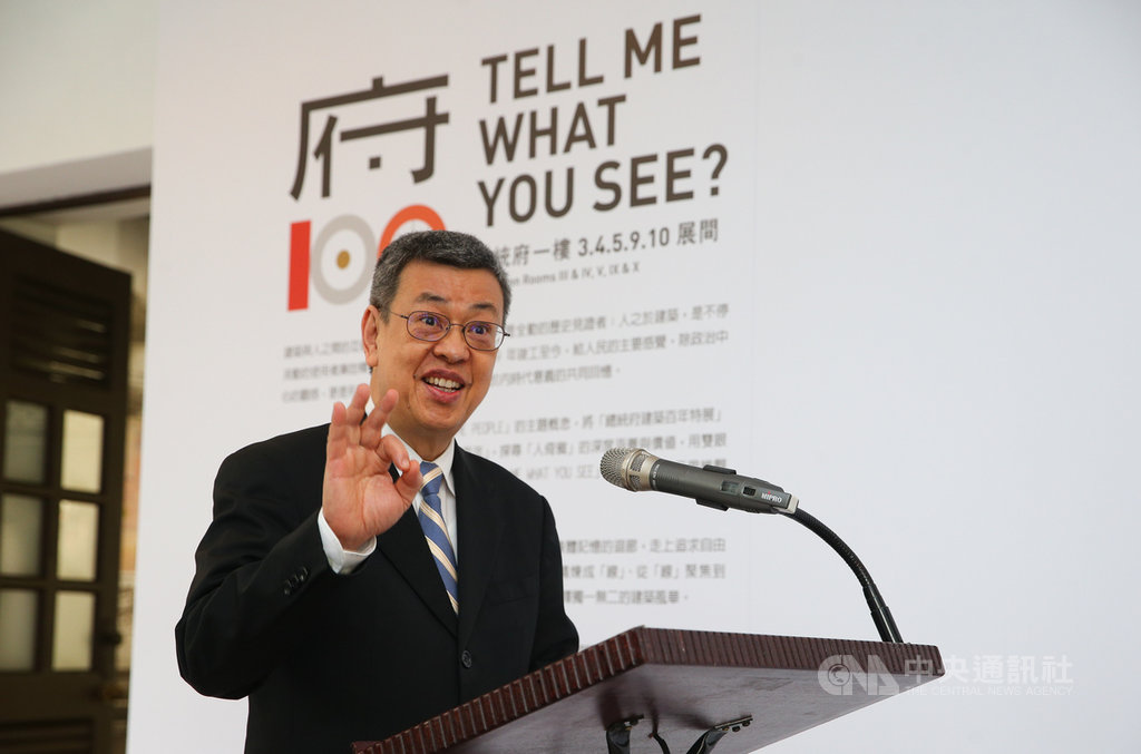 副總統陳建仁23日出席總統府建築百年特展開展記者會表示,希望透過視野、視線和視角3種觀看維度,帶領大家一窺總統府建築百年的多元風貌,詮釋不同角度的建築風華。中央社記者謝佳璋攝 108年3月23日