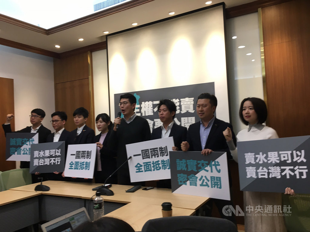 針對高雄市長韓國瑜22日訪問香港中聯辦,民進黨台中市議員黃守達、台北市議員吳沛憶、新北市議員張志豪與戴瑋姍、以及社民黨台北市議員苗博雅等人,24日上午到立法院召開「主權不能賣,密會要公開」的記者會,要求韓國瑜公開與中聯辦的密會過程。中央社記者劉冠廷攝 108年3月24日