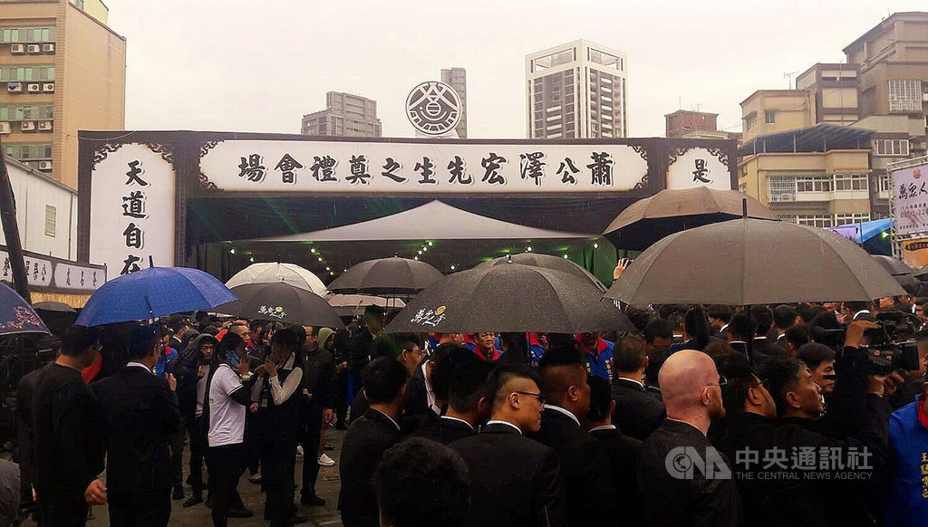 前天道盟盟主蕭澤宏告別式24日下午在新北市蘆洲舉行,許多身穿黑色西裝的人到場參與公祭,人數達5000多人。中央社記者王鴻國攝 108年3月24日