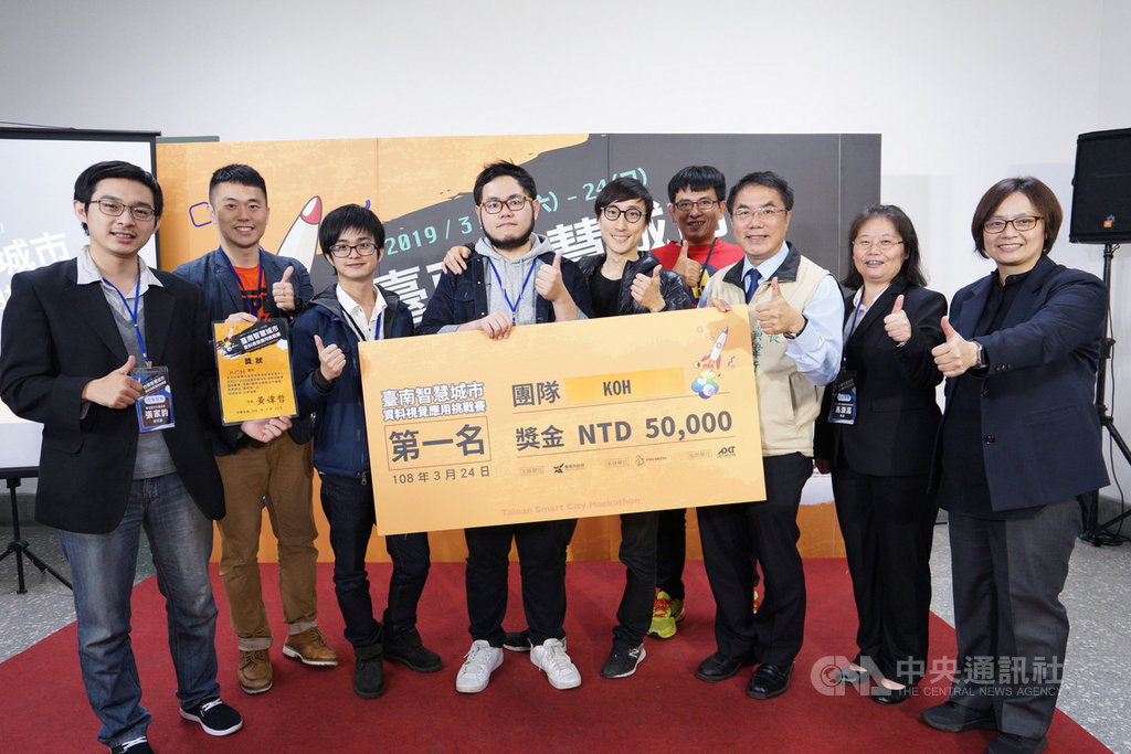 台南市政府23日起一連兩天舉辦「台南智慧城市資料視覺應用挑戰賽」,24日下午成績揭曉,市長黃偉哲(右3)頒獎給冠軍團隊。(台南市政府研考會提供)中央社記者楊思瑞台南傳真 108年3月24日