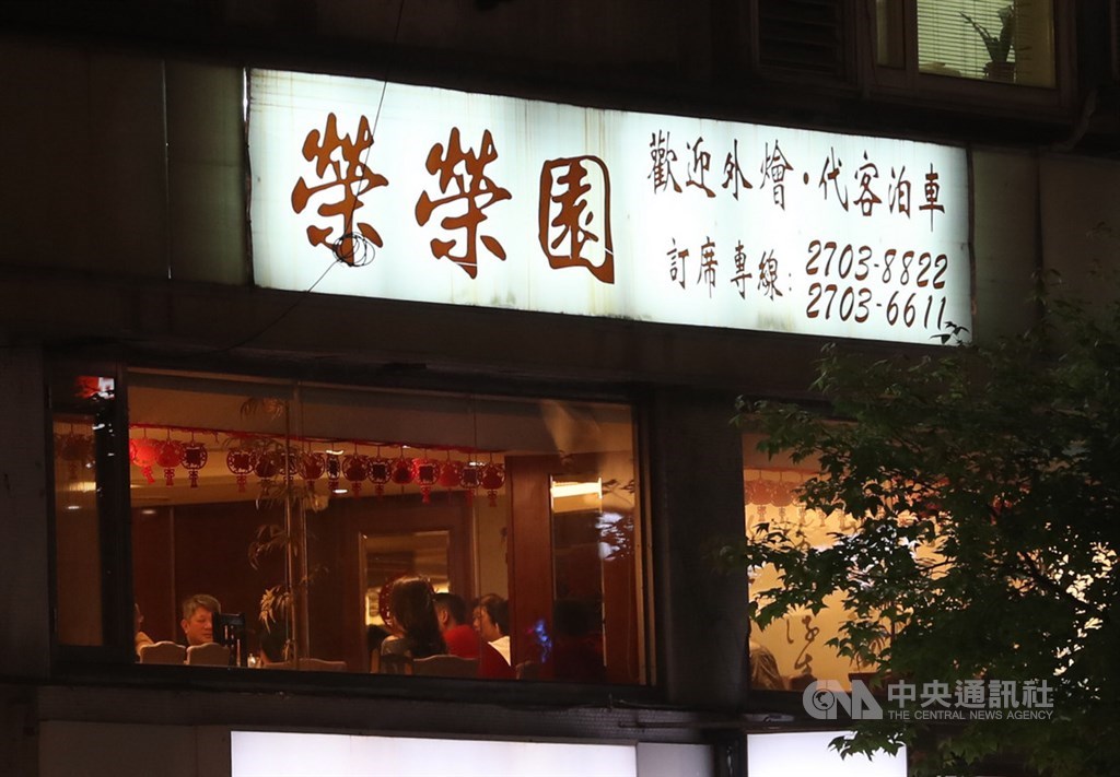 米其林官方27日公布「必比登推介」美食餐廳名單,大安區的知名江浙菜老店榮榮園入榜,該店主廚在店裡已掌廚30年,每道菜皆維持從1965年開店以來的製作方式。中央社記者張皓安攝 108年3月27日