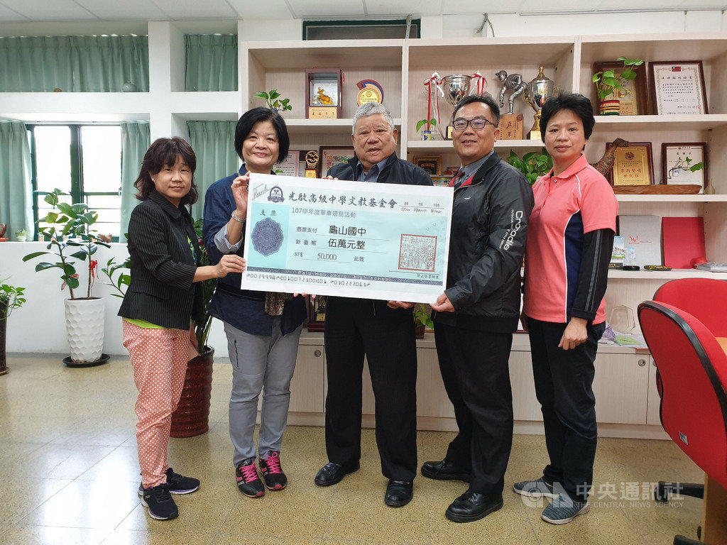 龜山國中師生29日單車環島光啟高中相挺圓夢 生活 中央社cna